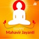 Mahavir Jayanti 