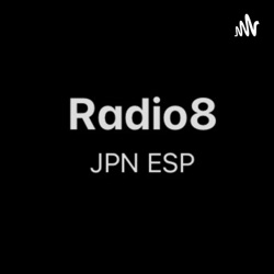【Radio】#41 Extracto de Romero ローズマリーティント Aprender Japonés escuchando