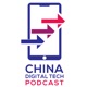 China Digital Tech Podcast