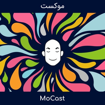 MoCast | موکست