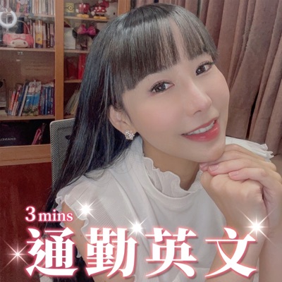 Alexi 英文美學 Alexi 英文美學