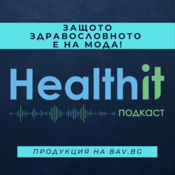 Healthit Podcast