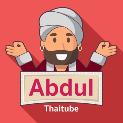 Abdulthaitube Podcast:Abdulthaitube