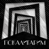 Покалигарим - Pocaligarim Podcast