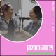 פרשה משלהן - פרק 55 | שבת חול המועד סוכות: בין קהלת ללוחות שניים