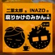 第２６２回　二葉突然のロリコン関白宣言・心霊関連事故物件に住む人々のいけないお遊びとは？