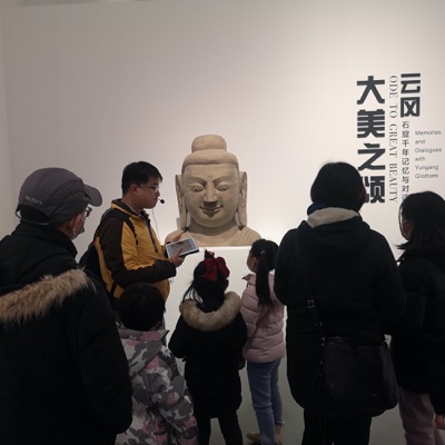 大美之颂—云冈石窟展 唐爸讲文博