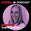 «How Are You Mum» με τη Σοφία Τσώνου - ATHENS VOICE