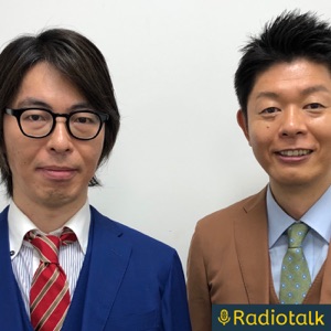 お笑いコンビ号泣(島田秀平と赤岡典明)の開運ラジオ