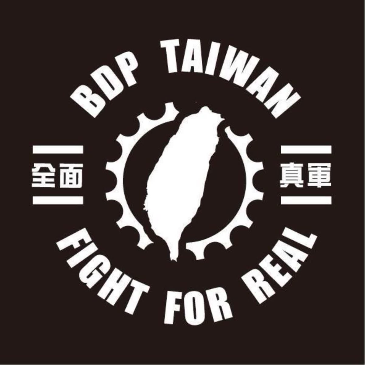 全面真軍 Podcast - Apple Podcasts 全面真軍