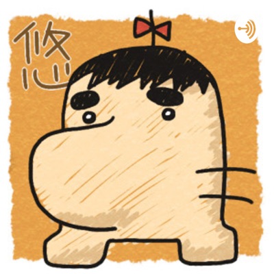そこまでゆうかねラジオ そこまでゆうかねラジオ