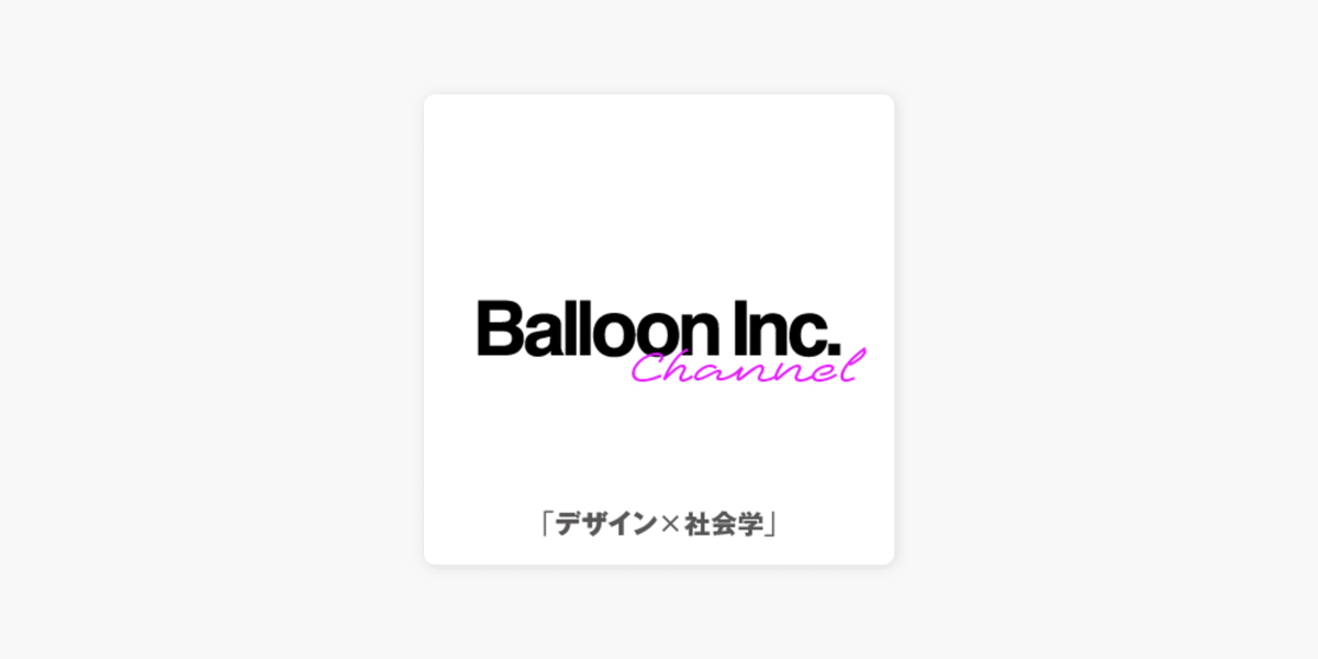 Balloon Channel On Apple Podcasts Balloon Channel On Apple Podcasts