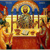 Journey through the Orthodox Sacraments - Greek Orthodox Christian Society
