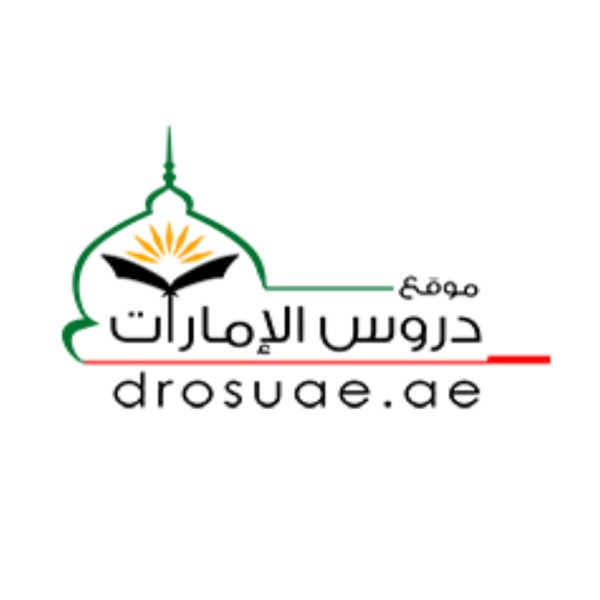 الشيخ محمد غيث – Drosuae Artwork