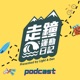 #SP12 - 2025世壯運參賽心得與回顧