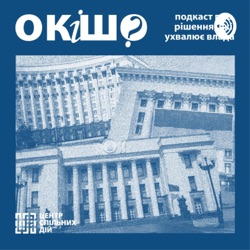 10 років децентралізації: тернистий шлях громад