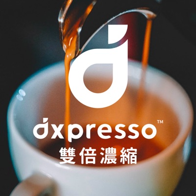 雙倍濃縮 Double expresso