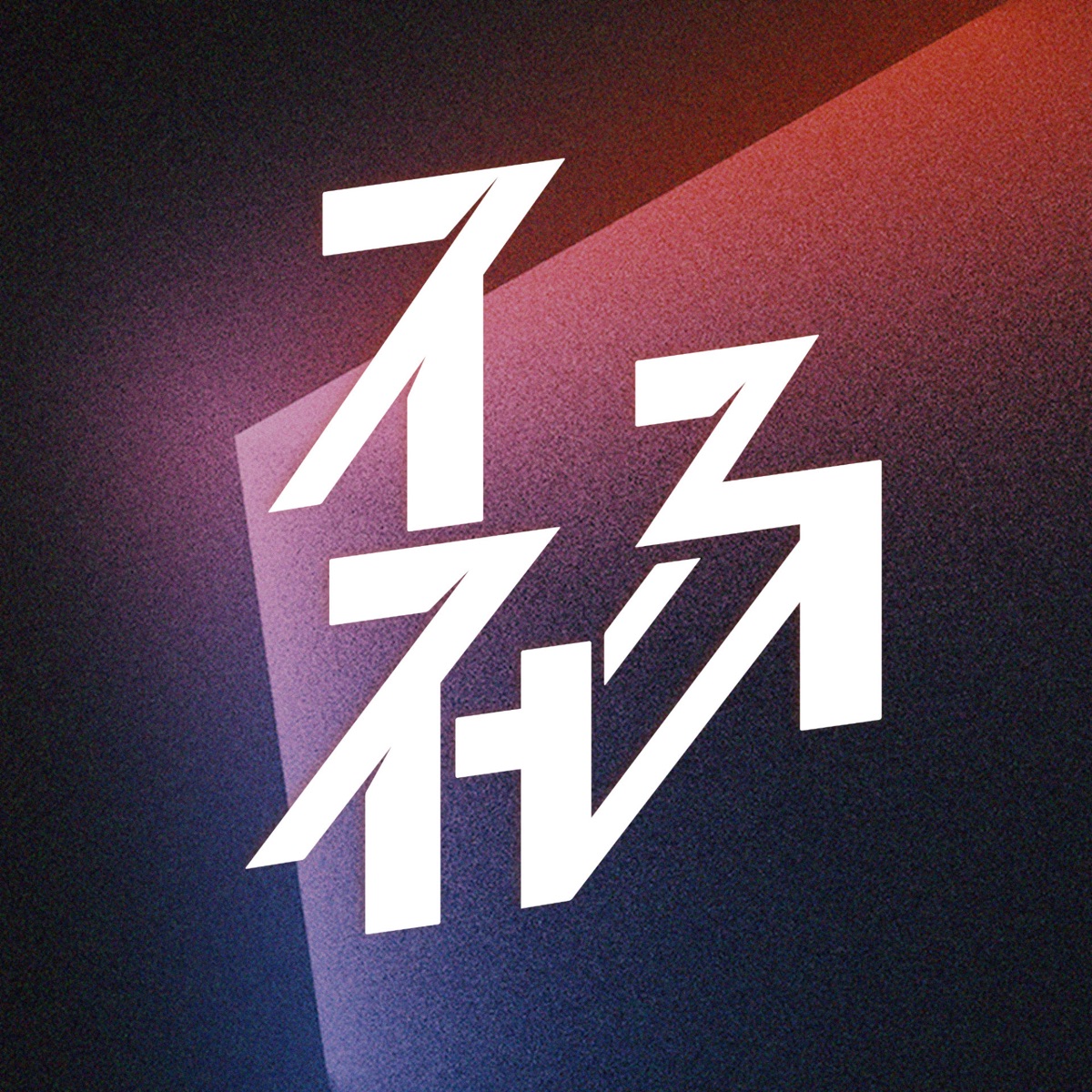音楽 Podcast Rankings 音楽 Podcast Rankings