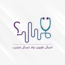 الحلقة الرابعة: تاثير السكر على الأطفال