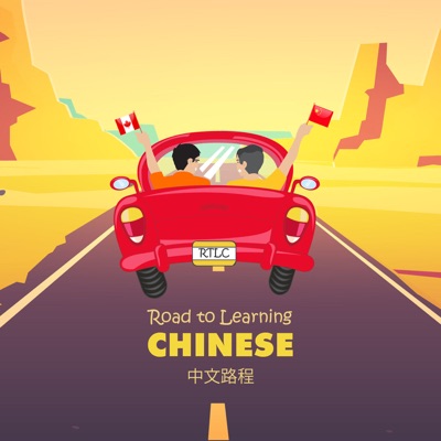 Road To Learning Chinese