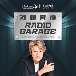 近藤真彦RADIO GARAGE