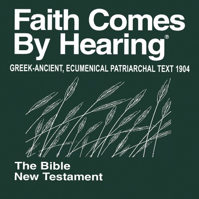 Αρχαία Ελληνική Βιβλική - Ancient Greek Bible:Faith Comes By Hearing