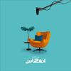 انعكاس - حامد محمد