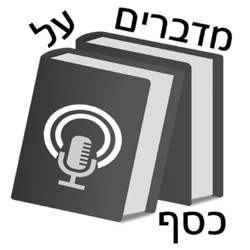 רציתם תוכנית עבודה ולדעת איך להתחיל בבורסה? זה בשבילכם