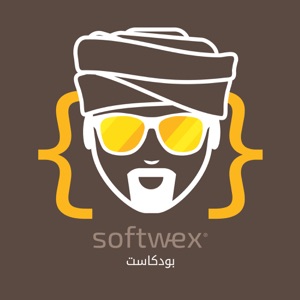 Softwex Podcast
