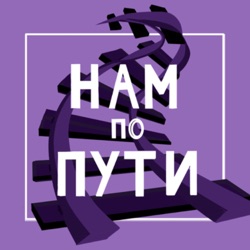 #14 Перформёр Татьяна Ромодина о изобразительном искусстве, физическом театре и фрилансе