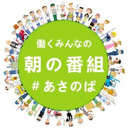 0572 さあ、今日も一日がんばろう、と気持ちよく思えるために