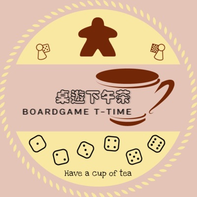 桌遊下午茶 桌遊下午茶