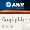 AWR: Armenian Spiritual - Հայերեն Hayeren - Adventist World Radio