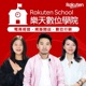 E35外包是一人公司的好幫手！電商創業必備技能之一：找合適的外包 |