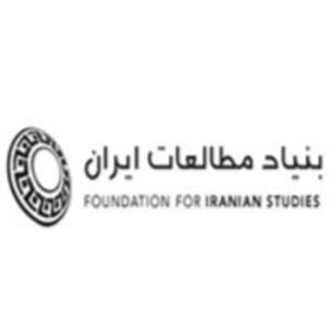 تاریخ شفاهی بنیاد مطالعات ایران