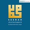 Qalam Seerah: Life of the Prophet (pbuh) artwork