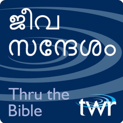 ജീവ സന്ദേശം @ ttb.twr.org/malayalam