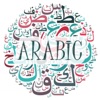 Learn to Speak Egyptian Arabic artwork