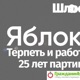 Чего мы добиваемся на согласительной комиссии по бюджету