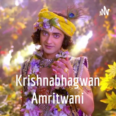 Krishnabhagwan Amritwani:Krishnabhagwan Amritwani