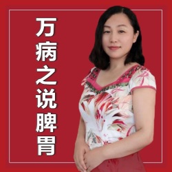 换季“脾胃”最受伤！做好这几点，让你守住身体根基