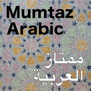 Mumtaz Arabic