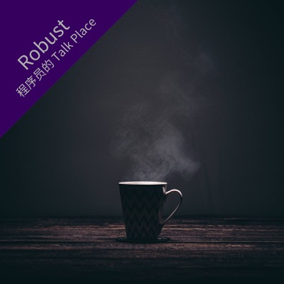 Robust: 程序员的 TALK PLACE Robust: 程序员的 TALK PLACE