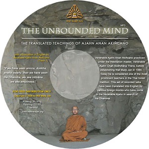 The Unbounded Mind
