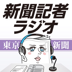 小池知事は都知事選に出る？「大勢の見方は…」都庁キャップが重点解説 #105