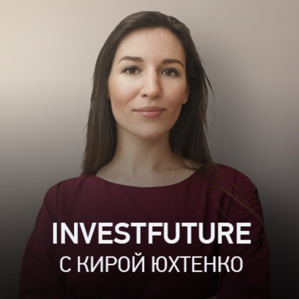 InvestFuture