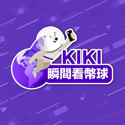 Kikitrade 瞬間看幣球 🌍 Podcast Channel Kikitrade 瞬間看幣球 🌍 Podcast Channel