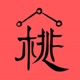 桃叁李四梅十二