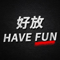 誰說求婚只能求一次?!?! 老大初登場!!!  || 好放HaveFun