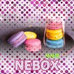 사사의 NEBOX 218. 비타민 엔젤스의 나눔비타민 사랑주는 어른용 (angel/vitamin/미네랄/언박싱)